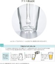 東洋佐々木カラス-toyo-sasaki-glass-mug-fathers-d-5.jpg