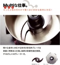 multi-food-processor-mb-mm56rd-redjapan--5.jpg