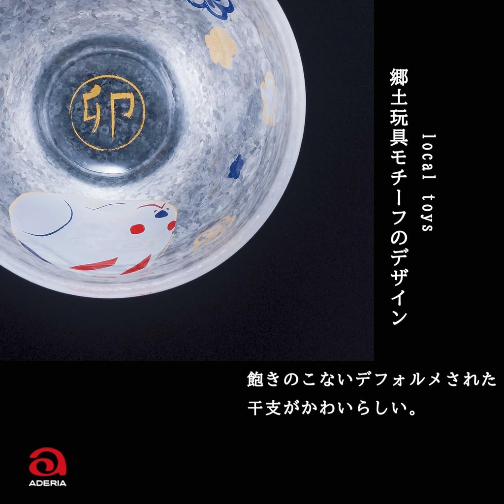 aderia-6017-sake-cup-medeta-zodiac-wu-34-5.jpg