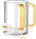 judaica-hand-washing-cup-with-dual-handl-2.jpg