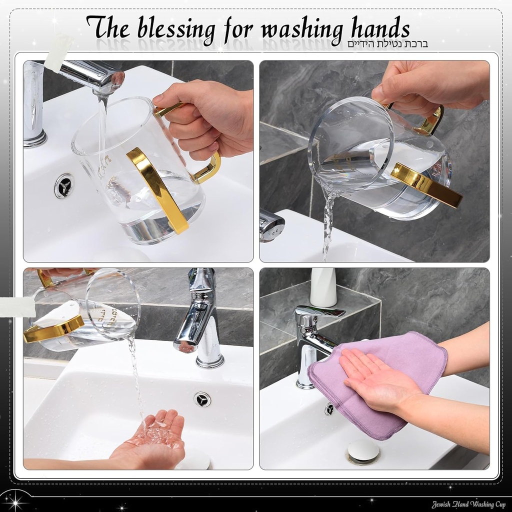 judaica-hand-washing-cup-with-dual-handl-4.jpg