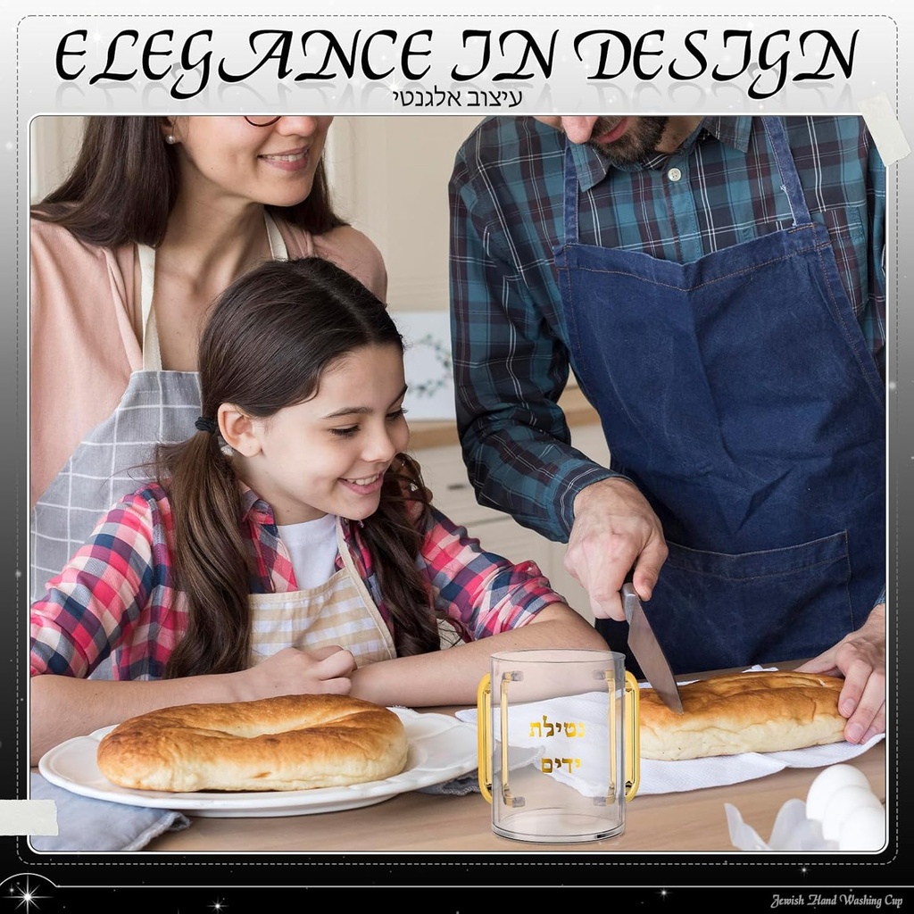 judaica-hand-washing-cup-with-dual-handl-6.jpg