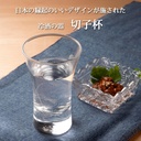 東洋佐々木カラス-toyo-sasaki-glass-09112-78-cold-2.jpg