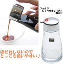 アスヘル-forma-1-x-glass-soy-sauce-pot-soy-s-4.jpg