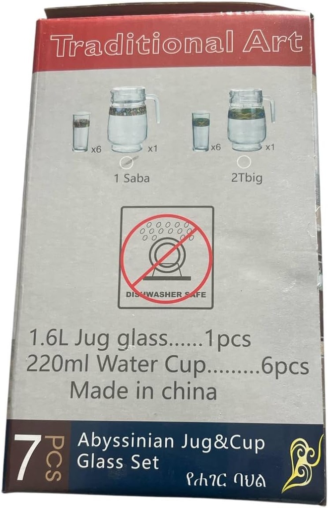 saba-ethiopian-glass-beverage-set-16l-ju-6.jpg