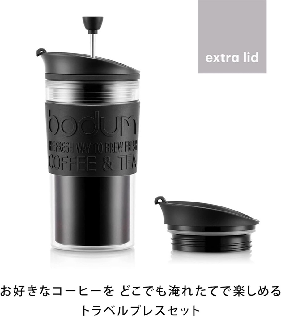 bodum-k11102-01-travel-press-set-coffee--2.jpg