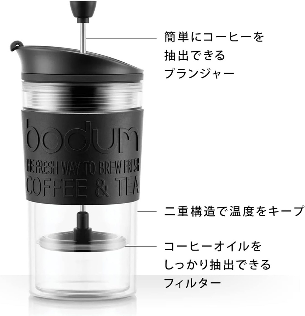 bodum-k11102-01-travel-press-set-coffee--3.jpg
