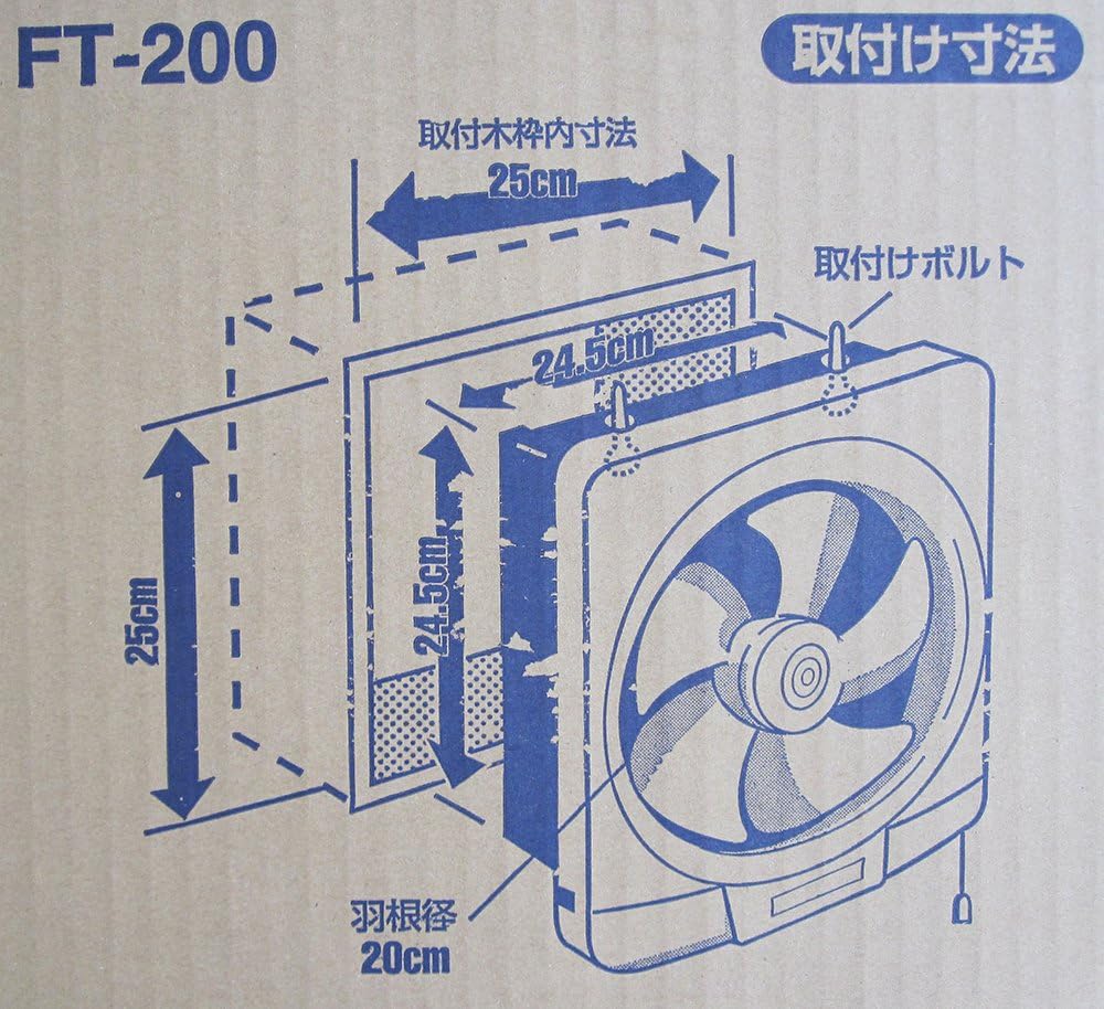 tsk-ft-200-general-ventilation-fan-79-in-2.jpg