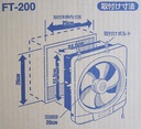 tsk-ft-200-general-ventilation-fan-79-in-2.jpg