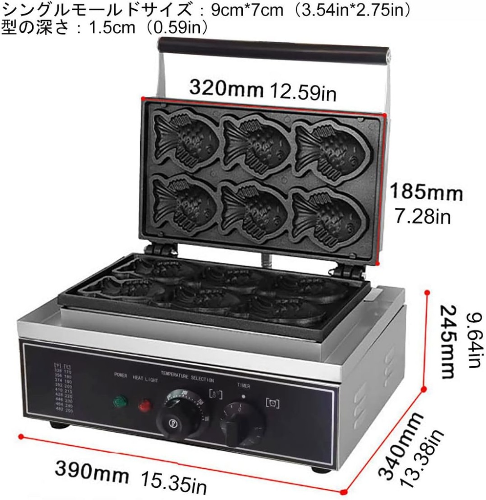 new-taiyaki-machine-1550w-electric-heati-2.jpg