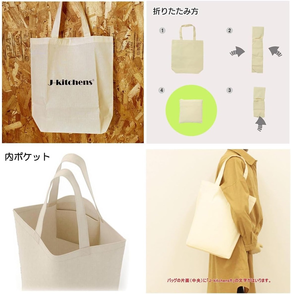 j-kitchens-simplebag-japanese-sake-glass-4.jpg