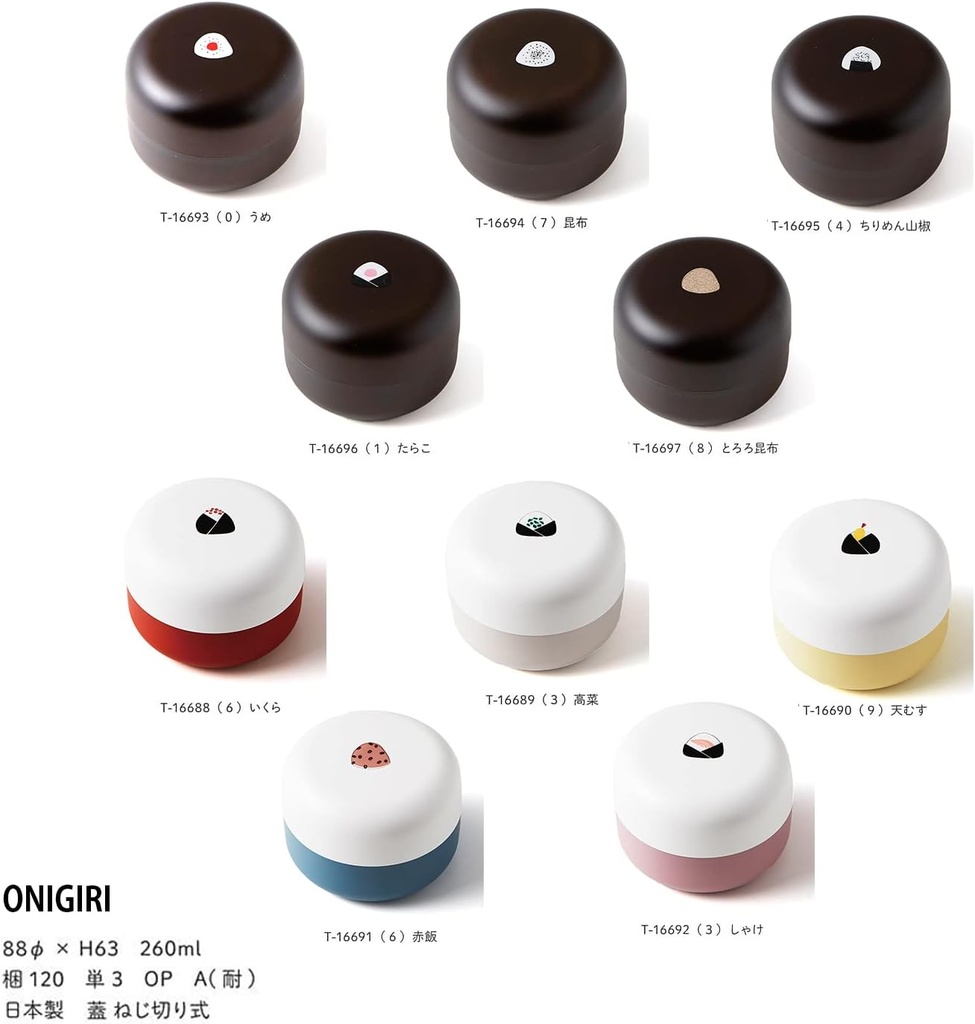 takenaka-bento-box-onigiri-onigiri-case--4.jpg