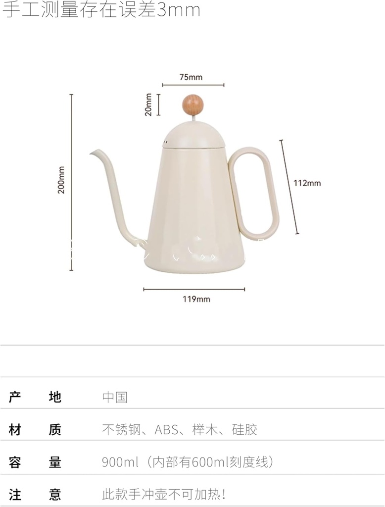 large-capacity-pour-over-coffee-kettle-h-3.jpg