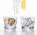 aderia-s6313-fluid-kirari-sake-glass-pai-2.jpg