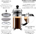 bodum-chambord-3-cup-french-press-coffee-4.jpg