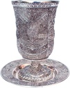Amen Judaica Kiddush Cup For Shabbat And Holidays Kidush