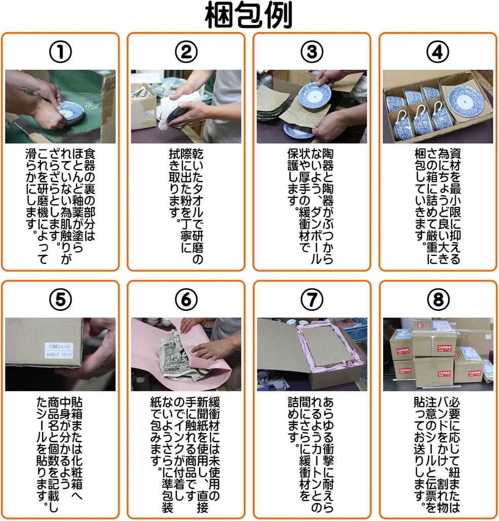 Set of 5, Sake Set Fresh Green Tokkuri (Large) + Cup Set, 10.8 fl oz (300 cc), Cup 2.0 x 1.6 inches (5.1 x 4 cm), 1.7 fl oz (50 cc), Reinforced for Restaurants, Liquors, Taverns, Restaurants,