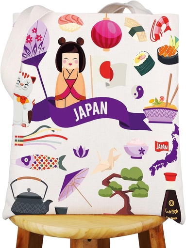 [BRSROGTQBEDROFIY] WZMPA Japan Trip Tote - Reusable Grocery Bag & Travel Souvenir Gift
