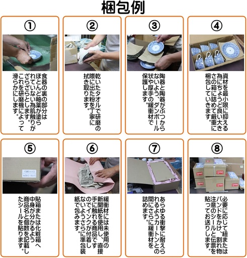 [BRSWIAQLCQAQ2G3Y] せともの本舗 Series Bowl Ichiren Tokusa 4.5 Deep Mouth Bowl (4.8 x 3.5 inches (12.3 x 9 cm), Japanese Tableware, Sake Cup, Restaurant, Inn, Commercial Use